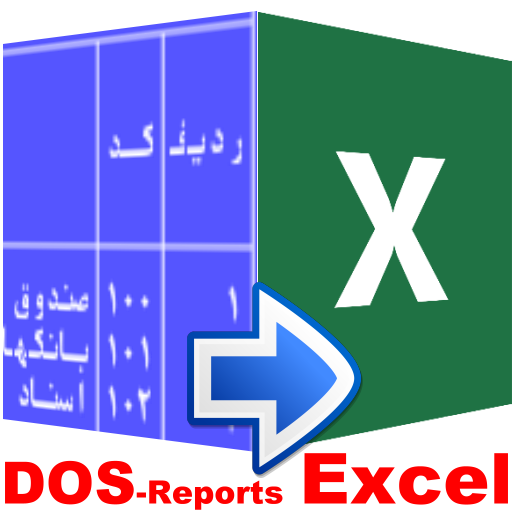 DosXcel